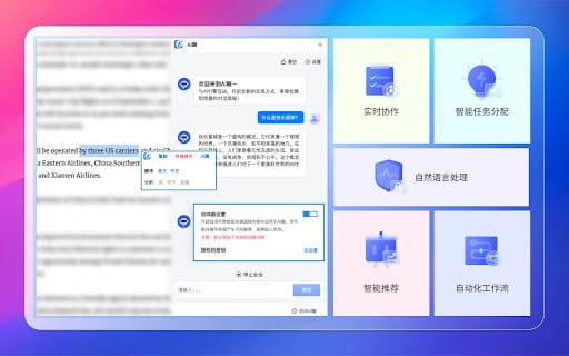 AI Chat Plugin ai chrome extension logo