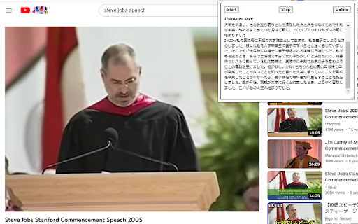 Google Chrome SpeechRecognition to Amazon Translate Extension ai chrome extension logo