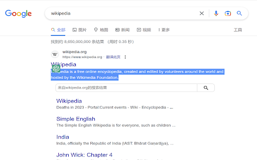 Simplified ai chrome extension logo