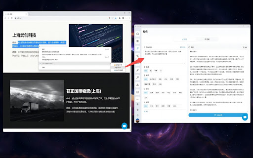CZLChat ai chrome extension logo