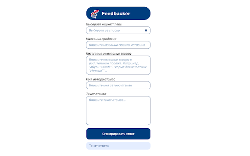 FeedBacker AI ai chrome extension