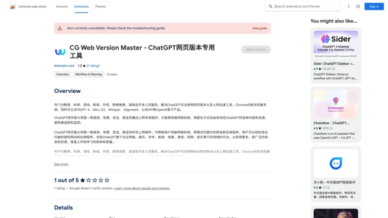 Popular Openai Access Tool AI Chrome Extension AI Tool Review