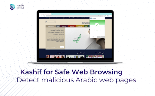Kashif ai chrome extension logo