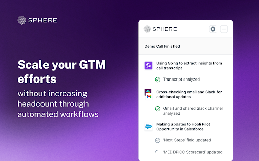 Sphere AI Agent Platform ai chrome extension logo