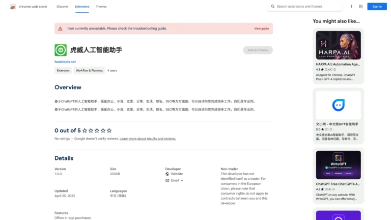Advanced Chatgpt AI Tool Review