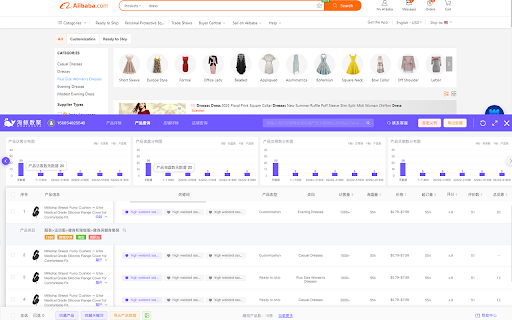 Haijing Shuju ai chrome extension