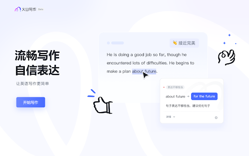 AI Writing Assistant Plugin ai chrome extension logo