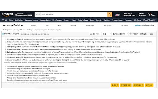 Amazon Product Analyzer ai chrome extension logo