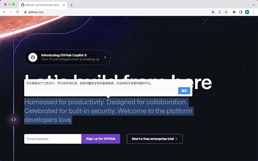 ChatGPT划词翻译 ai chrome extension