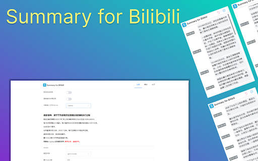 Chrome Plugin for Video Summarization ai chrome extension logo