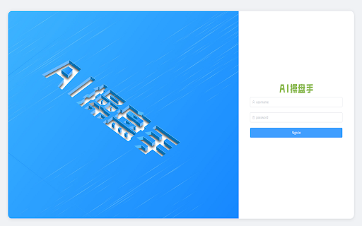 贸龙AI助手 ai chrome extension