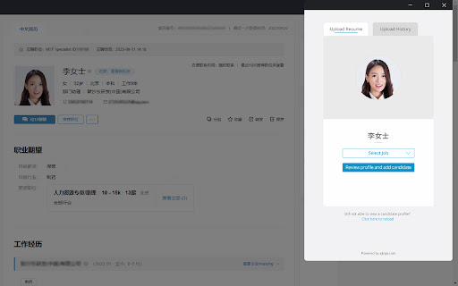 Ajinga Resume Parser & Job Application Plugin ai chrome extension logo