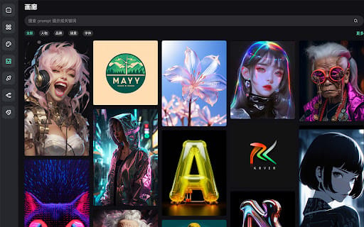 ChatGPT+Midjourney ai chrome extension logo