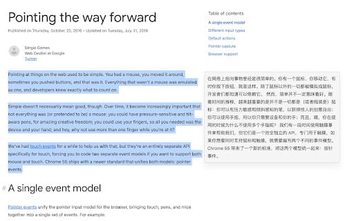 ChatGPT Translator Plugin ai chrome extension logo