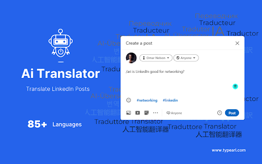 TypeAri ai chrome extension logo