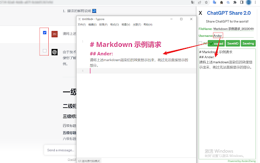 ChatGPT Share ai chrome extension logo