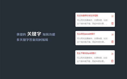 Baidu Zhidao Auto