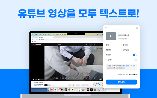 Daglo ai chrome extension logo