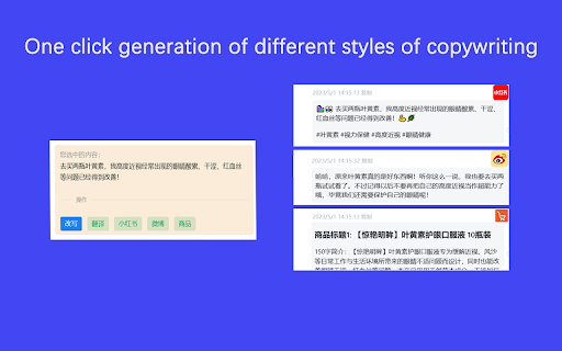 AI 涂涂 ai chrome extension logo