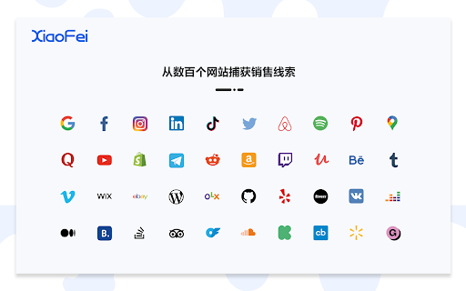 XiaoFei ai chrome extension