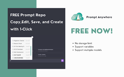 Prompt Anywhere ai chrome extension logo