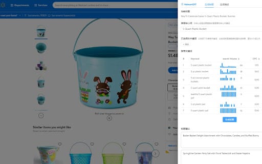 WalmartGPT ai chrome extension logo