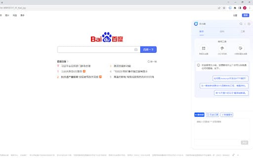 文小助 ai chrome extension logo