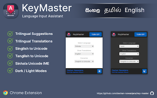 KeyMaster ai chrome extension logo