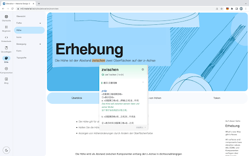 德语助手 Chrome插件 ai chrome extension logo