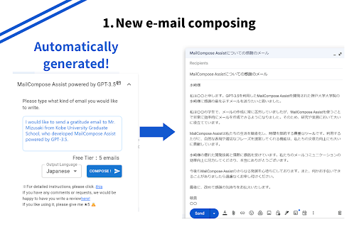 Mail Composition Assist ai chrome extension logo