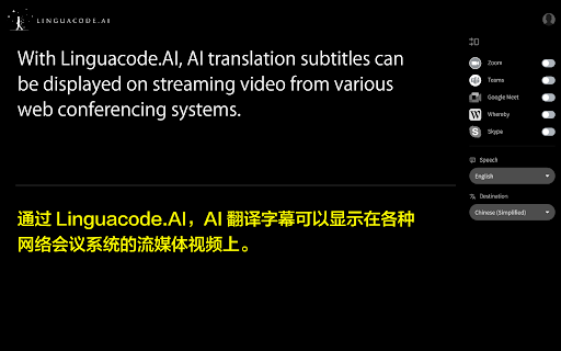 LINGUACODE.AI ai chrome extension logo
