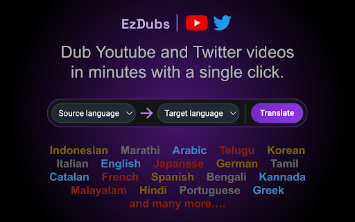 EzDubs ai chrome extension logo