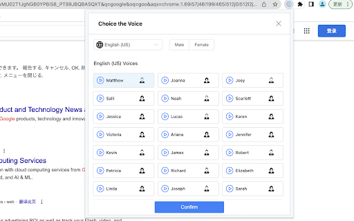 Voice Remaker ai chrome extension
