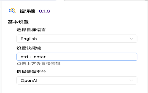 Translation Search Plugin ai chrome extension logo