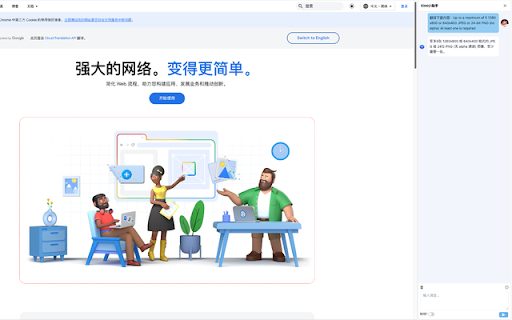 Kimi小助手 ai chrome extension logo