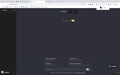 Block Enter ai chrome extension logo