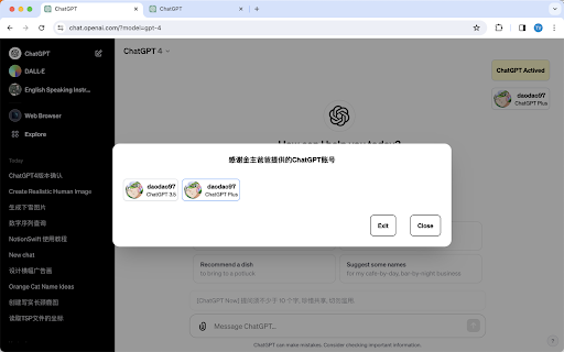 Bard (Google AI) ai chrome extension logo