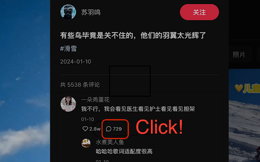 Social Media Comment Reply & Post Generator ai chrome extension logo
