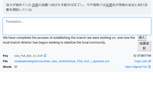 Paratranz Translation Accelerator ai chrome extension logo