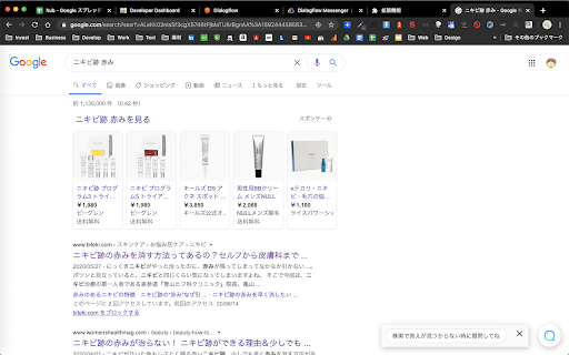 Google Search Assistant Chatbot ai chrome extension logo