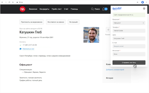 Flomni Recruiter ai chrome extension