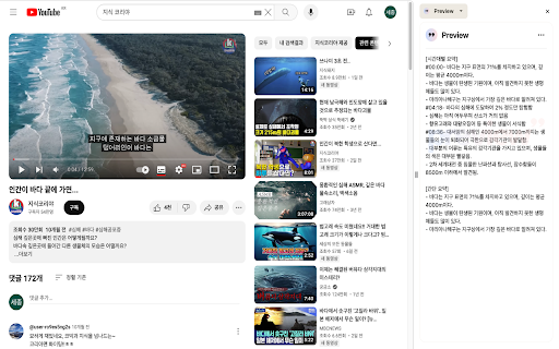 Youtube Summary with ChatGPT ai chrome extension logo