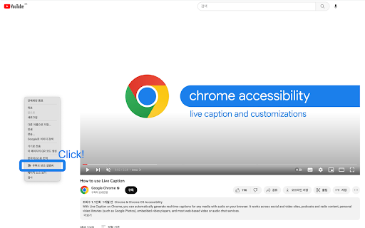 YouTube Auxiliary Explanation AI ai chrome extension logo