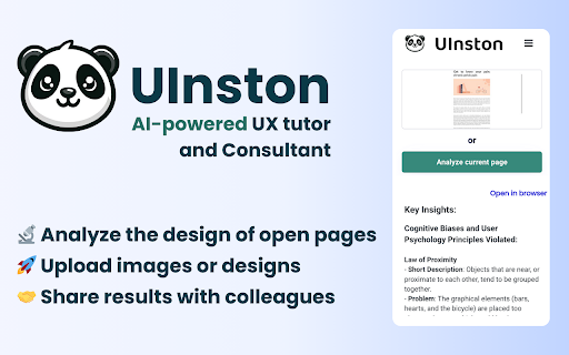 UInston ai chrome extension logo