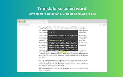 Echo Translate ai chrome extension logo