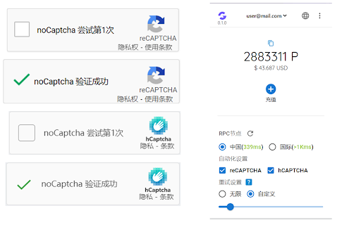 NoCaptcha Solver ai chrome extension