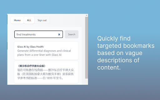 Chrome Extension for Smart Bookmark Management ai chrome extension logo