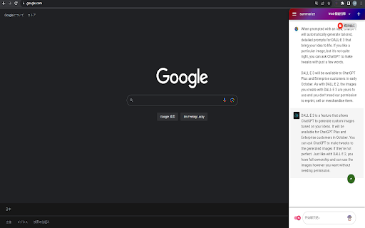 AI Assistant ai chrome extension logo