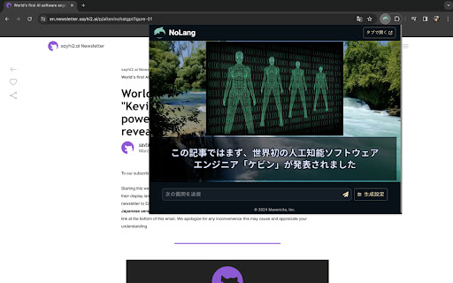 Web Video Summarizer ai chrome extension logo