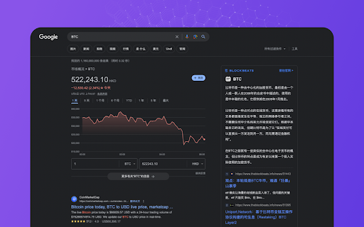 BlockBeats Search ai chrome extension